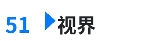 51视界 - YELLOW在线视频高清免费观看直播 综合内容门户Logo